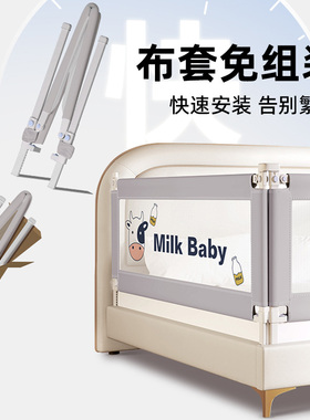 儿童床围栏护栏一面单p侧防摔一侧床挡板围挡床边床护栏防护栏免