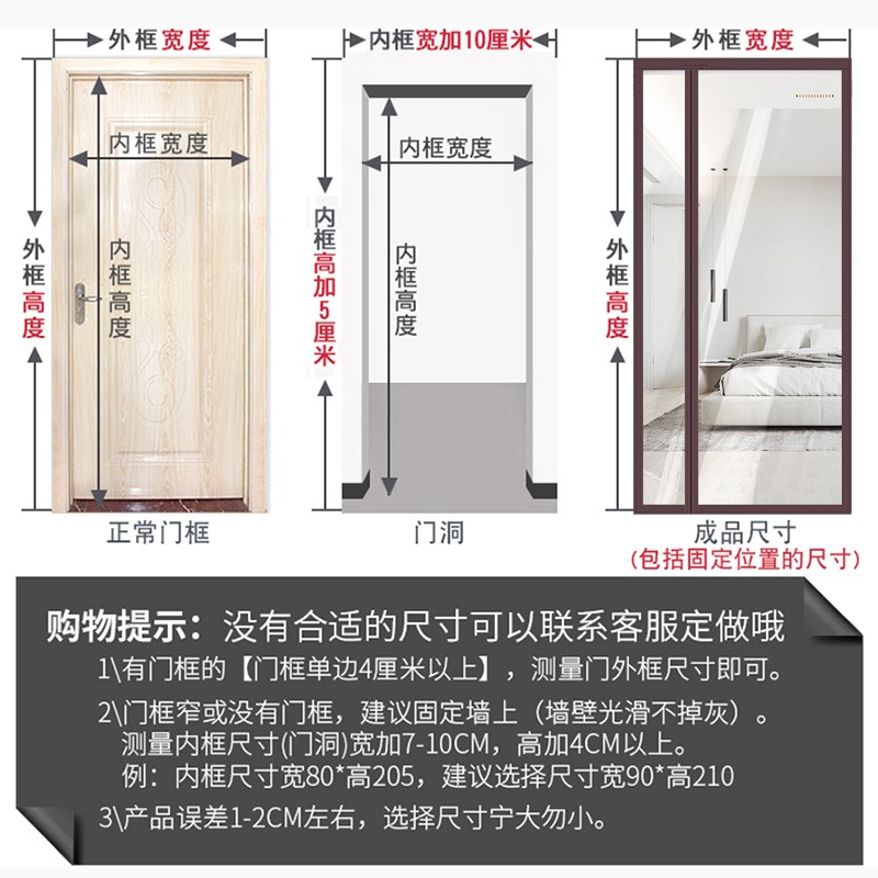 侧开冬季保暖防风空调门帘磁吸隔断G帘自吸防冷气防走冷挡风透明