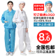 静电衣服工作服长大褂p连体上衣短款 分体连帽无尘服无尘衣防静电