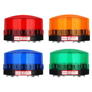 5061J强磁声光报警器 LTD 小型频闪D磁吸警示灯常亮闪亮12V24V220