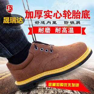 工地防护 劳保鞋 男工作鞋 轻便防臭防砸防刺穿钢包K头安全鞋 电焊鞋