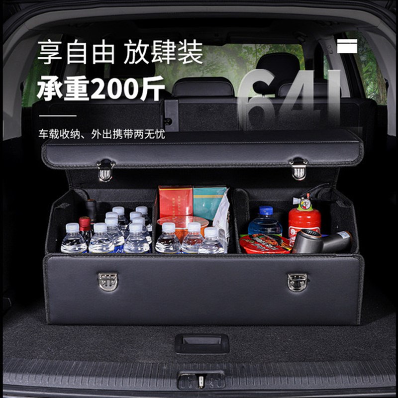 奥迪a4l a6l q3 q5l后备箱收纳箱车载储物盒a3整理汽车X内饰用品q