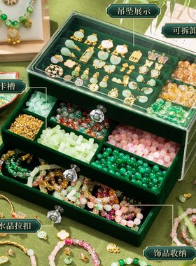 儿童手链穿串珠子diny手工女孩玩具古国风材料礼盒3到5岁公主礼物