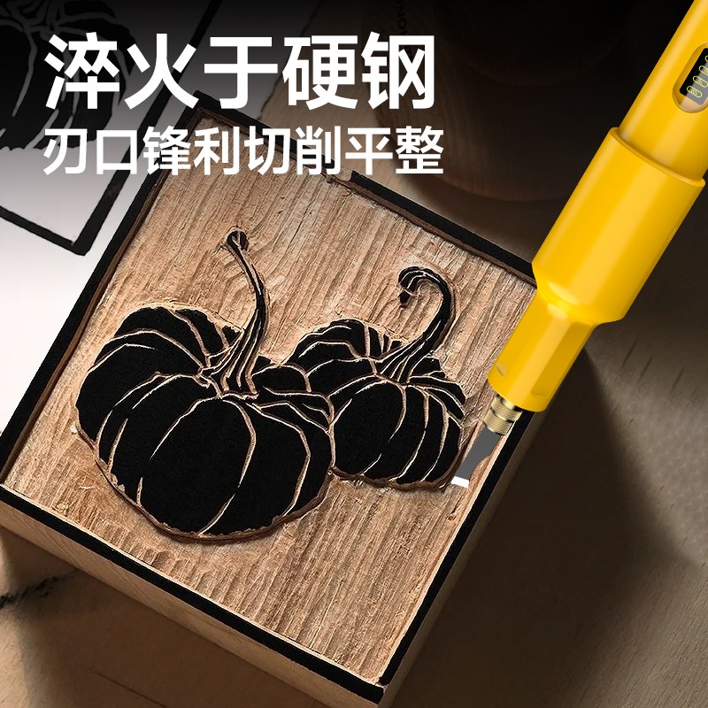 版画刻刀学生手j工木刻刀木头diy石膏套章版画电动雕刻刀