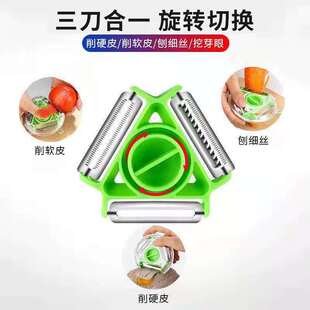 家用削皮刀多e功能三合一水果削皮器土豆丝刨皮刮皮刀厨房神器刨