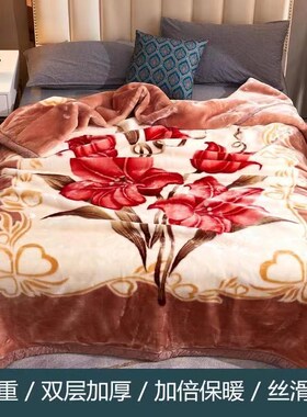 【3-12斤】双层加厚拉舍尔毛毯冬季婚庆盖毯精编绒毯子Z双人双面