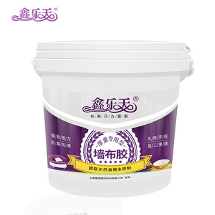 贴墙墙纸胶水 墙布糯米胶壁纸胶家用w强力基膜套装