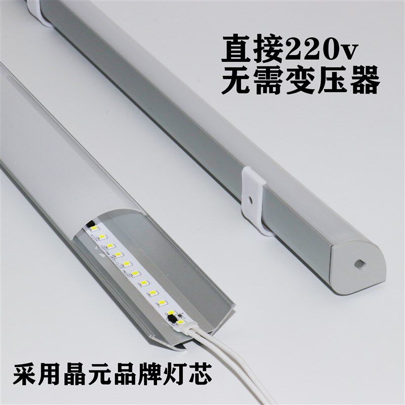 定制 220v直角灯 免变压器吊顶灯条超亮明装灯条lSed硬灯条220v