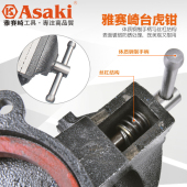 雅赛崎台虎钳3寸6寸夹具小w型家用台钳重型工业级夹钳多功能工作