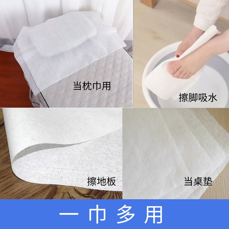 美甲/纹绣/美睫/o一次性枕巾加厚加大款 吸水不烂美容垫巾毛巾