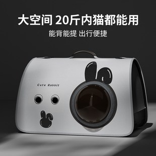 猫包便携外出猫背包n大容量太空舱猫包防应激溜猫包宠物包猫咪用