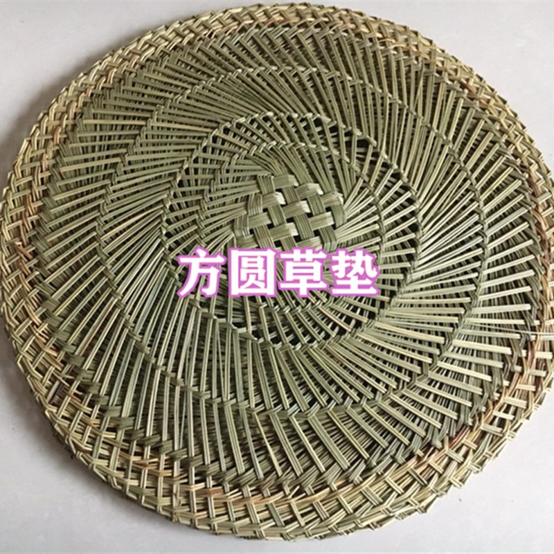 圆形蒸笼草垫i 纯手工包子馒头垫 小笼包子草帘子不粘包