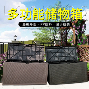 户外防水柜子室外收纳箱储物箱储藏柜防晒翻盖家用阳台Y花园长条