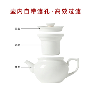 陶瓷过滤茶壶小号k白瓷泡茶器带网隔内胆功夫茶具单壶家用杯子套