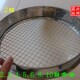 60cm2.3.4.5.6.8目砂石筛面粉筛不锈T钢筛子豆筛花土筛