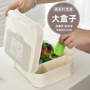 高质量家用针线盒套装 新款 实用高端大容量缝衣缝补W神器针线包宿