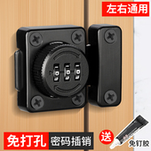 免打孔锁扣密码 锁儿童安全锁柜门锁抽屉锁储物柜门V锁插销锁冰箱