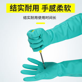 化工手套劳保工业耐酸q碱防腐蚀防水防油防滑耐油丁腈橡胶加长加