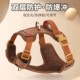狗狗 遛狗绳宠x物胸背带大中小型犬金毛柯基比熊专 牵引绳背心式