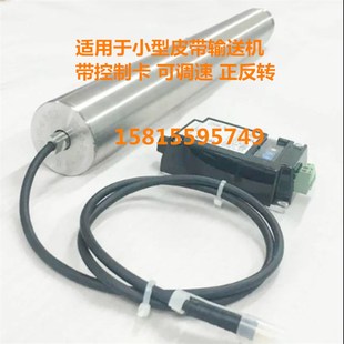包m胶电动滚筒无动力托辊 输送线电动滚筒 动力头滚不锈钢尾滚