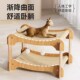 猫窝猫抓板一体猫床剑麻四季 通用D可叠加上下铺保暖双层半封闭式