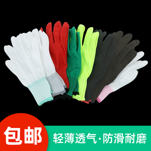 24双手套劳保耐磨工作超薄尼x龙PU涂指涂掌防滑薄款 防静电手 夏季