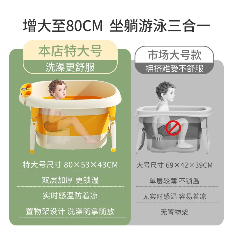 婴儿洗澡盆儿童洗澡桶宝宝沐y浴桶家用大号折叠坐躺小孩泡澡游泳