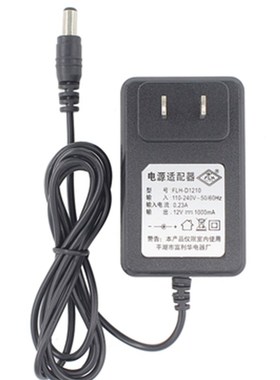富利华12V1000mA电源适配器FLH-DF1210儿童电动童车圆口充电器电