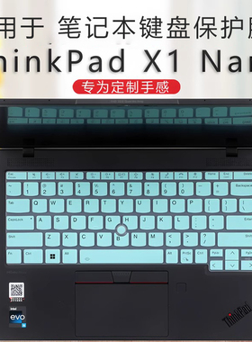 适用13英寸联想thinkpadx1nano键盘膜LTE 4G版Gen3/2笔记本屏幕保护贴膜ThinkPad X1 Nano电脑按键套防尘垫罩