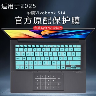 适用华硕Vivobook S14锐龙版键盘膜无畏pro14酷睿电脑保护膜防尘套14英寸笔记本防蓝光屏幕贴膜S3407C钢化膜