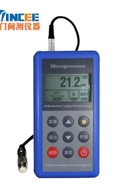 TT230涂层测厚仪分体带线铁铝两用油漆电镀层漆膜测试仪现货cian