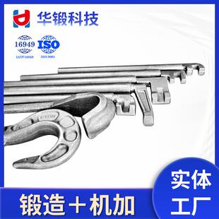 定制精密锻造五金配件锻造毛坯小锻件304热锻毛坯锻造矿山机械锻