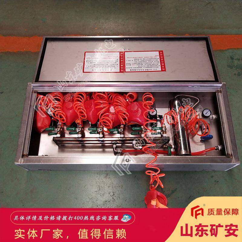 ZYJ-M6矿井压风供水自救装置箱式施救装置矿用压风自救器