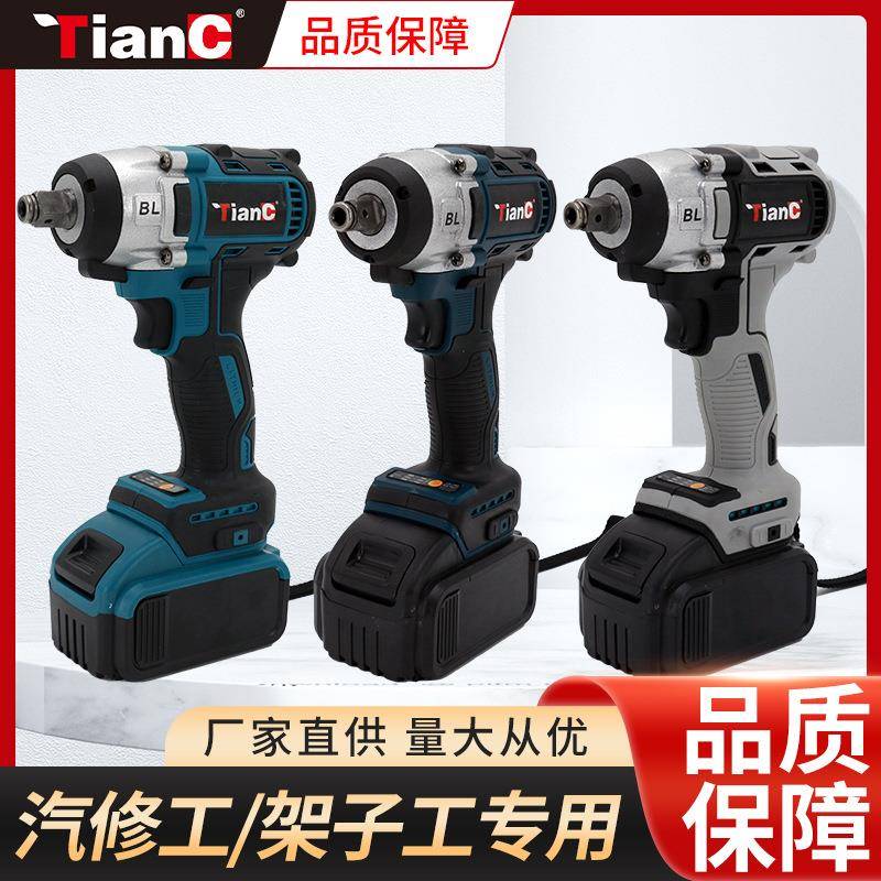 德黄无刷扳手锂电充电式冲击扳手架子工充电风炮大扭力