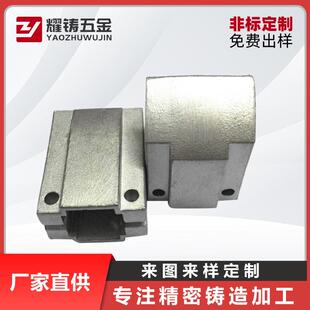 不锈钢精密铸造不锈钢浇铸非标铸造件精密锁具配件铸造加工