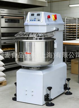 和面机大型搅拌面粉机130L揉面机2包跨境Dough mixer打面机面粉机