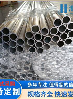 AZ31B镁合金管材轻质量镁管挤压成型无缝镁合金管