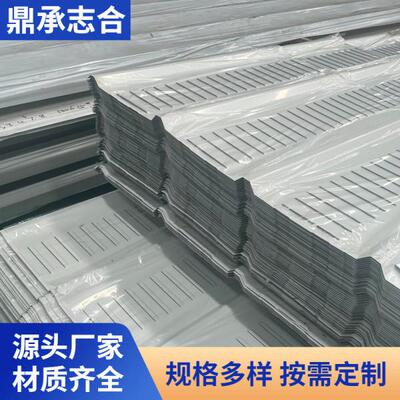 压型钢板镀锌保温海蓝白灰彩色屋面承重楼彩钢墙面压型瓦楞板