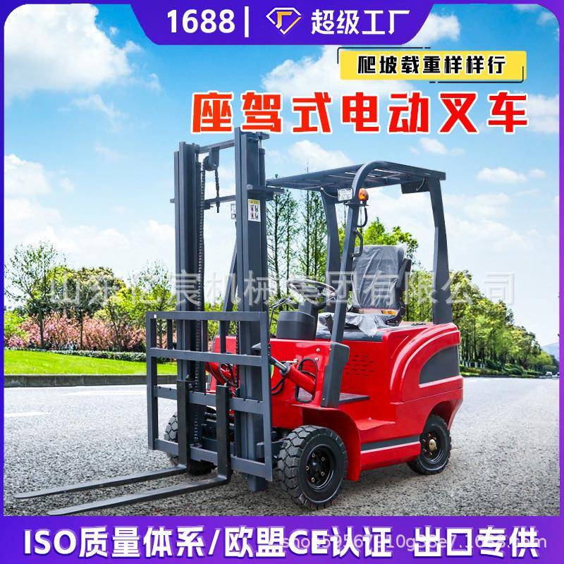 小型电动叉车2吨锂电池堆高搬运车1.5吨吨全自动四轮液压装卸车