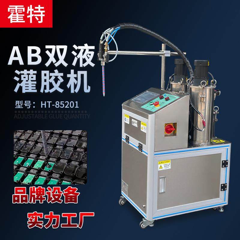 真空灌胶机全自动厂家AB胶环氧树脂涂胶打胶机注胶电子硅胶点胶机,五金/工具,电动打胶机,淘宝优惠券,粉丝福利购,淘宝优惠卷