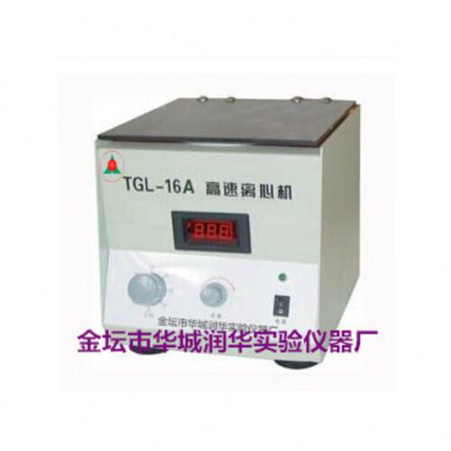 台式离心机TGL-16A   选速离心机   尽在金坛市华城润华仪器