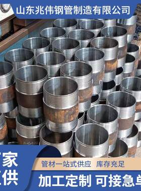 成都r780地质跟管DZ40DZ50R780钻探钻杆用无缝钢套管车丝供应