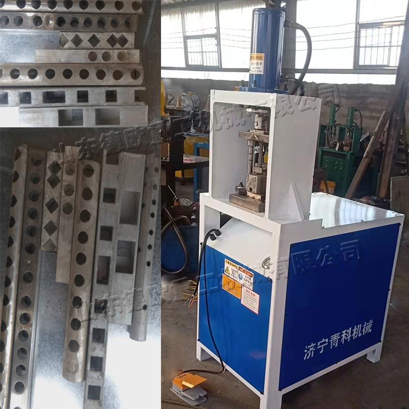 不锈钢防盗网冲弧机楼梯扶手圆管开口机全自动金属管材液压冲口机