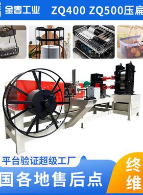 金属圆线压扁机 铁丝圆线变方线扎扁机 不锈钢丝压扁调直切断机