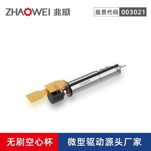 空心杯减速电机巡检机器人驱动系统直流行星减速齿轮箱国产替代