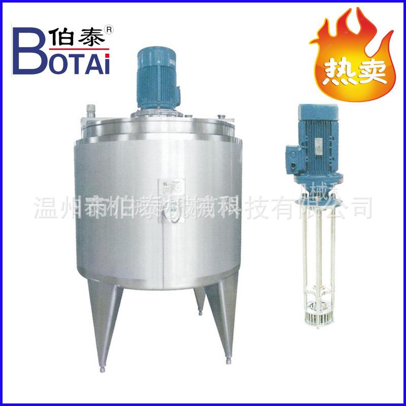 食品级乳化罐高剪切化糖罐化胶罐高速搅拌罐适合奶粉类淀价格优惠