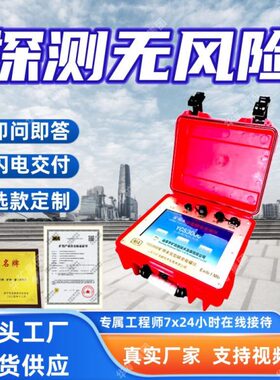 巷道用瞬变电磁仪续航持久瞬变电磁仪YCS200矿用瞬变电磁仪
