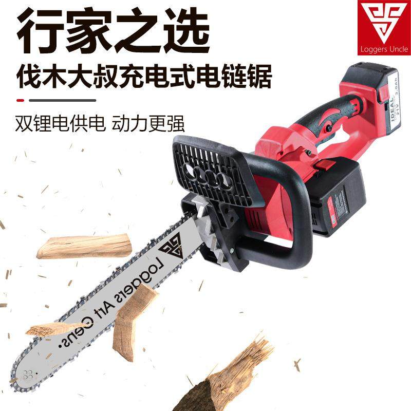 手持电动修枝锯充电式小型锂电锯木工单手电锯园林伐木迷你电链锯,农机/农具/农膜,割灌机/割草机/油锯,淘宝优惠券,粉丝福利购,淘宝优惠卷