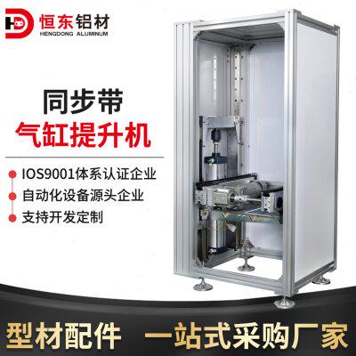 智能倍速链升降机流水线提升机双层生产组装齿形带T-525输送线体