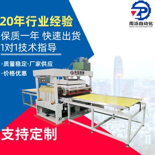 厂家直供周波熔断机 双头熔接切断烫压机 地毯压纹滑台周波机
